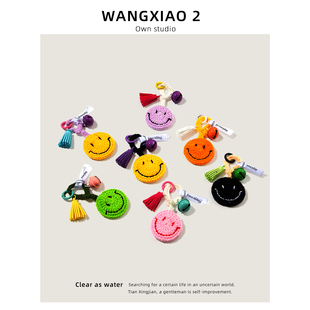 WANGXIAO 2彩色笑脸包包挂件高级感钥匙扣手工编织成品创意挂饰品