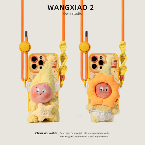 我们都是星星人手机背夹手机链