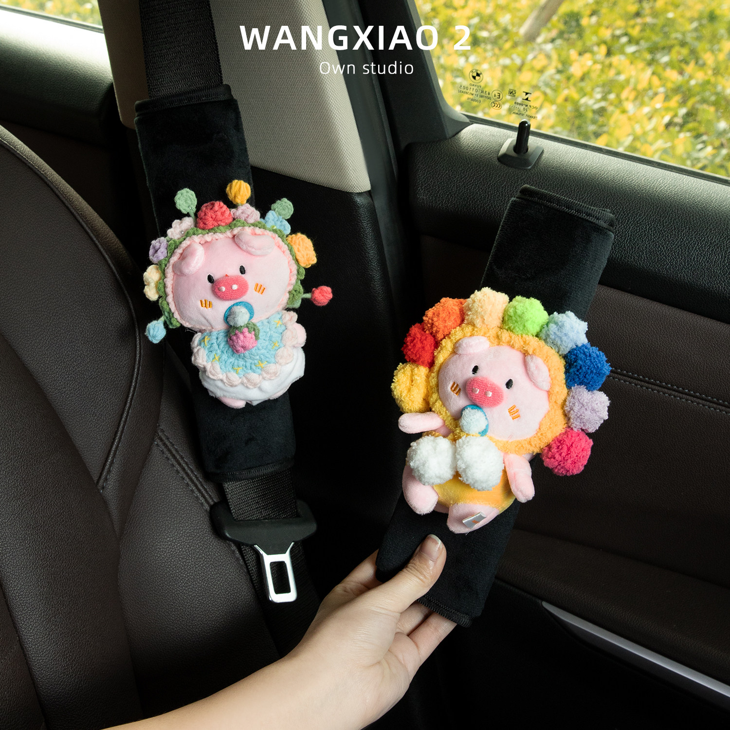 WANGXIAO 2簪花奶嘴猪猪汽车安全带护肩套毛绒公仔玩偶车载内饰品