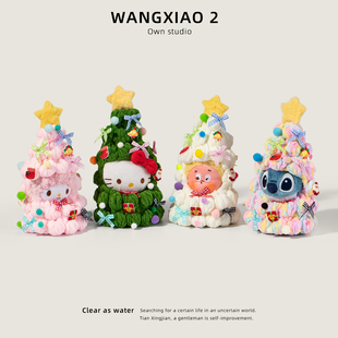 WANGXIAO 2圣诞节圣诞树娃衣钩织成品毛绒玩偶平安夜装饰品摆件