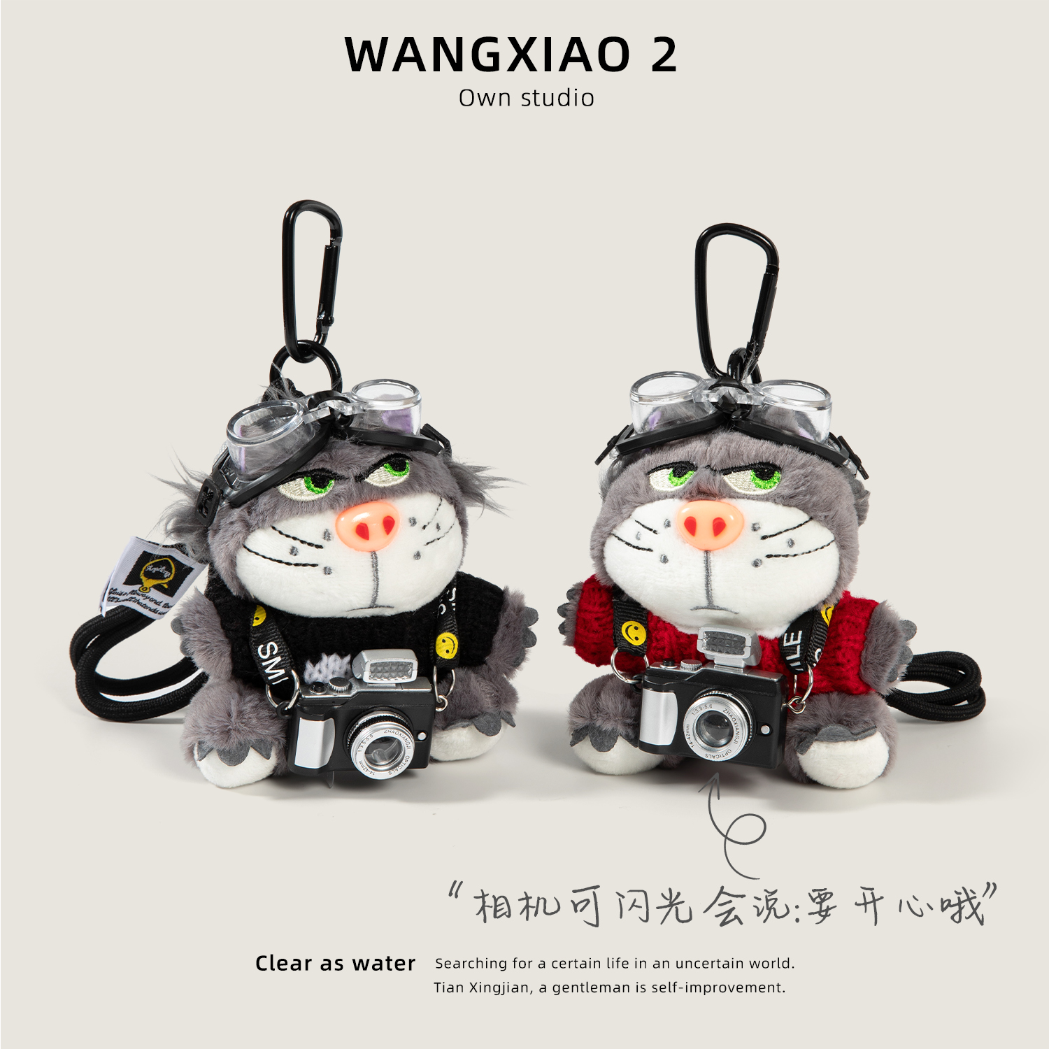 相机路西法猫包包挂件钥匙扣