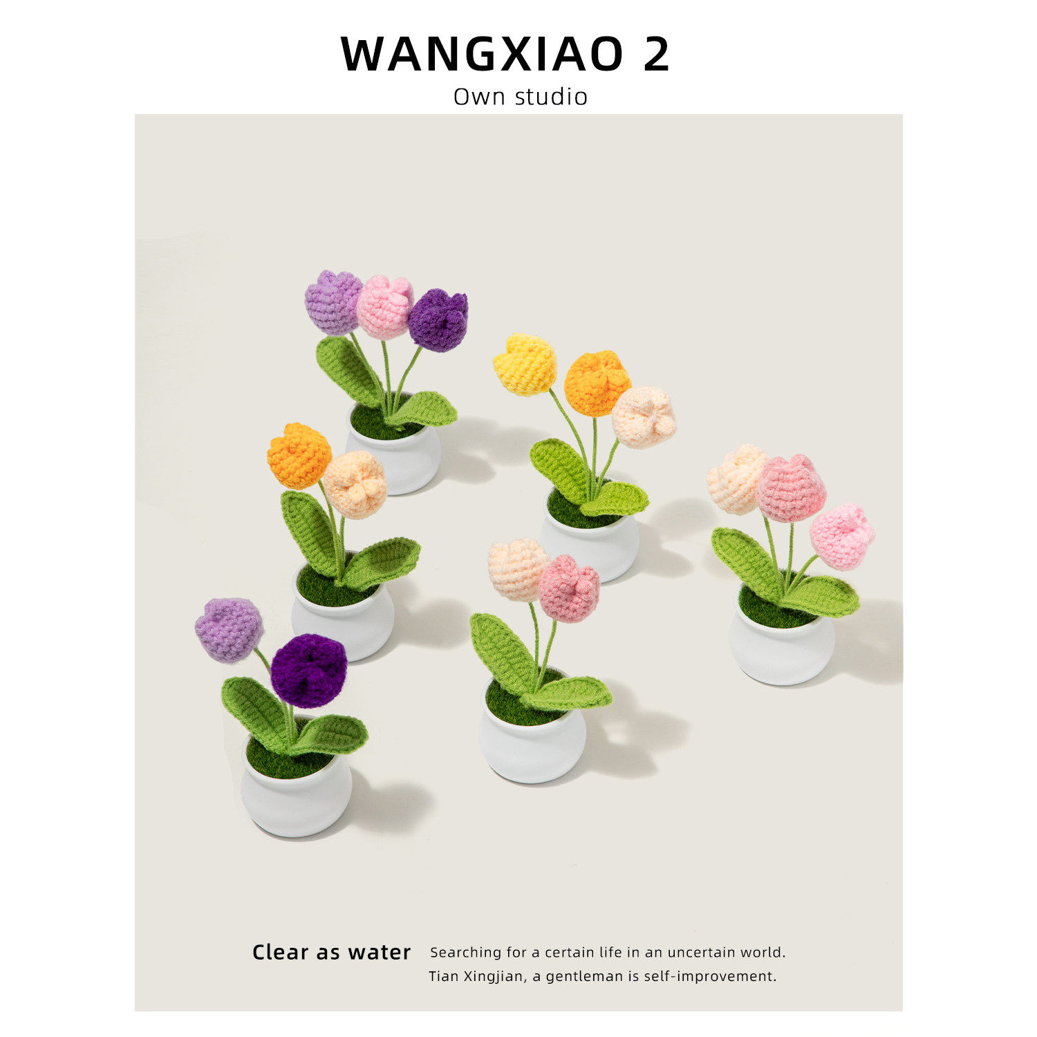 WANGXIAO 2郁金香盆栽成品手工针织毛线花diy编织办公室桌面摆件