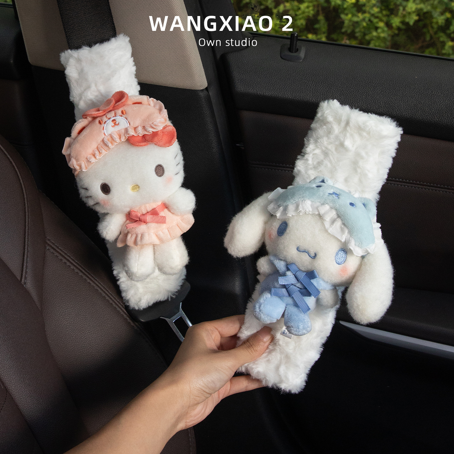 毛绒HelloKitty汽车安全带护肩套