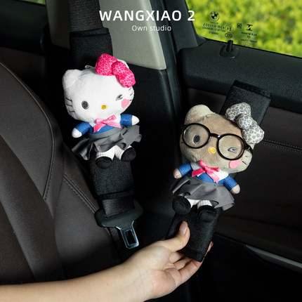 WANGXIAO 2高校制服hellokitty汽车安全带护肩套哈喽KT车载内饰品