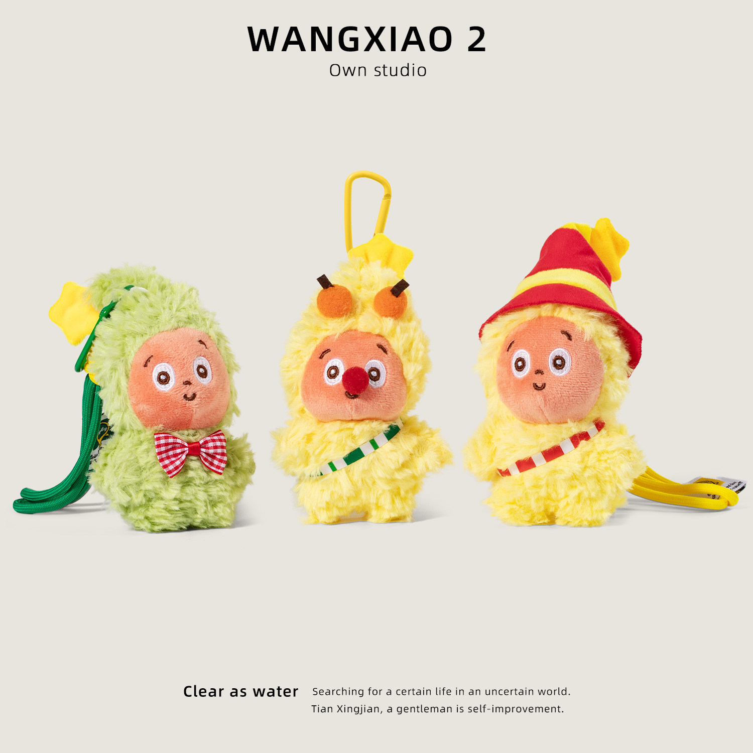 WANGXIAO 2可爱123!星星人卡通包包挂件玩偶钥匙扣学生送闺蜜礼物