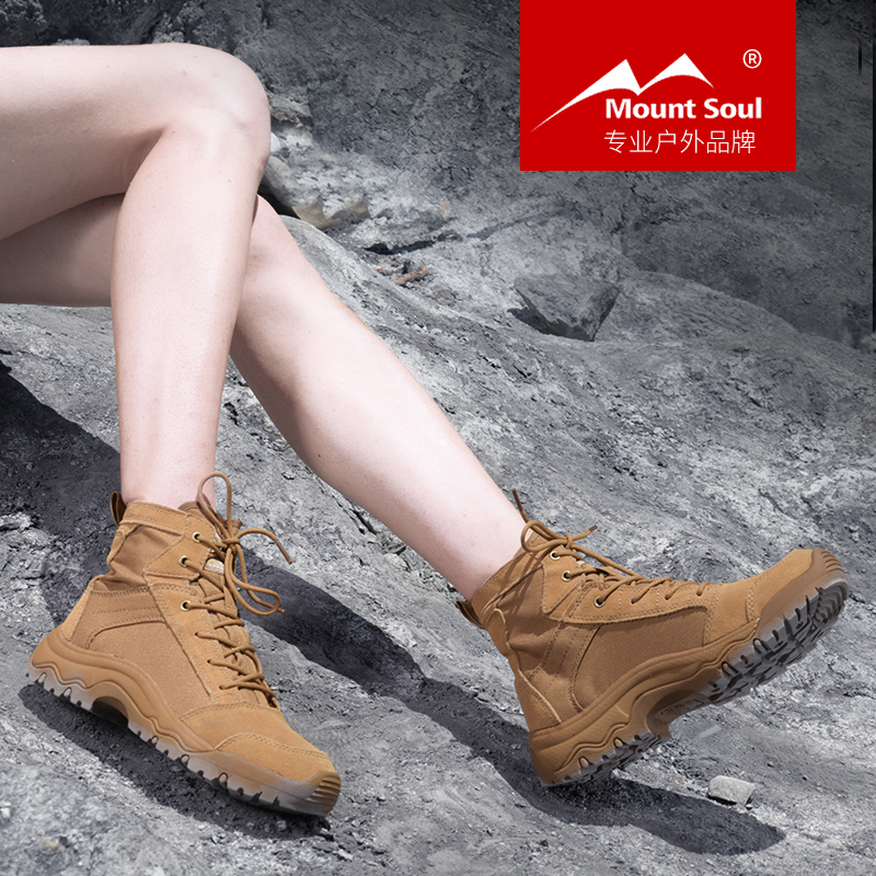 MountSoul輕便防滑徒步登山鞋