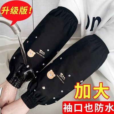 加长加大罗口防水防油污袖套耐磨