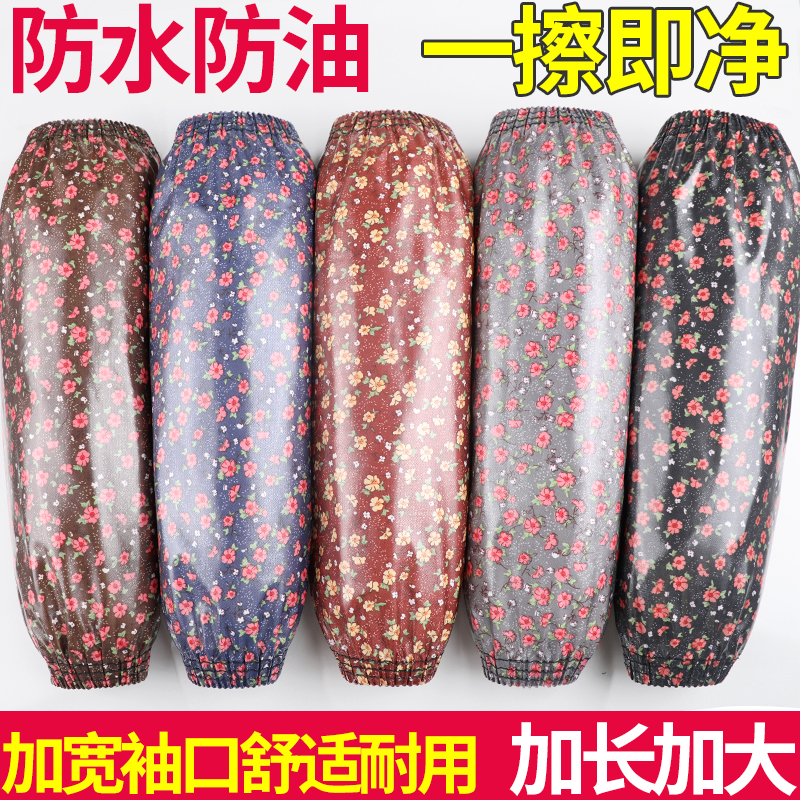 加长宽松防水防油袖套家务工作