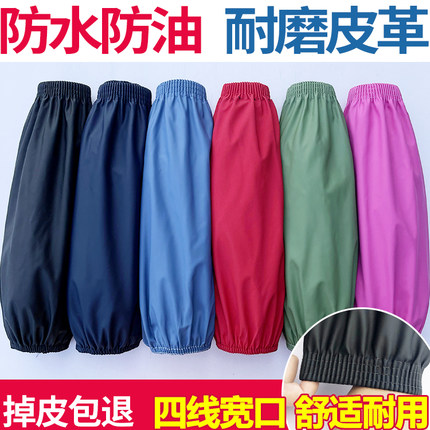 皮革防水防油套袖男女成人加长厨房PU护袖头工厂工作耐磨劳保套袖