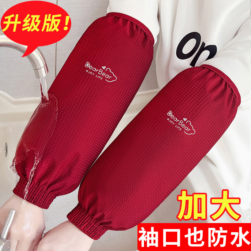 秋冬长款罗口防水袖套男女工作上班宽松套袖厨房耐脏羽绒服护袖头,家庭/个人清洁工具,袖套,淘宝优惠券,粉丝福利购,淘宝优惠卷