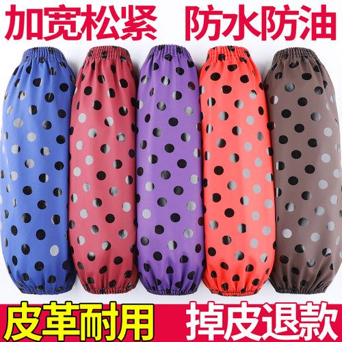 防水防油皮革袖套舒适耐磨