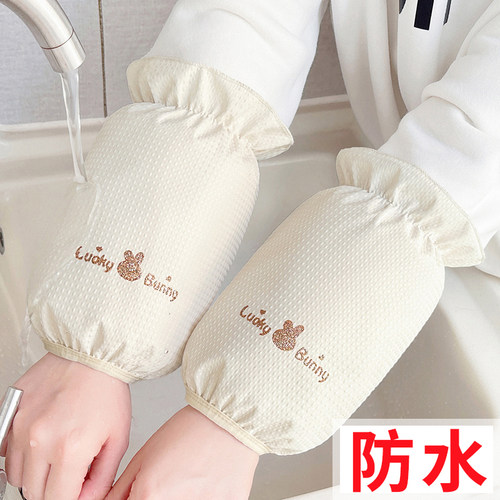 短款可爱防水袖套防油耐脏耐磨