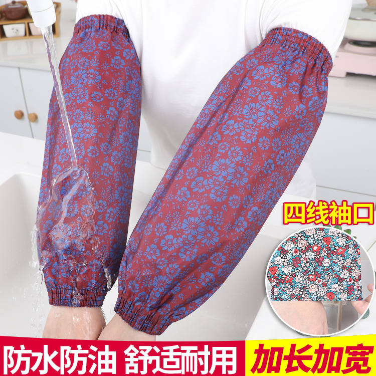 防水防油加长加宽袖套防污耐磨