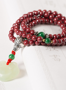 民族风天然原矿紫金砂佛珠念珠