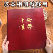 相册本大容量插页式 相册儿童家庭纪念影集宝宝成长记录册5寸6寸78