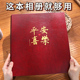相册本大容量插页式 相册儿童家庭纪念影集宝宝成长记录册5寸6寸78