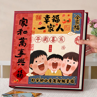 家庭大容量影集相册本宝宝记录34567寸照片收纳儿童成长纪念册