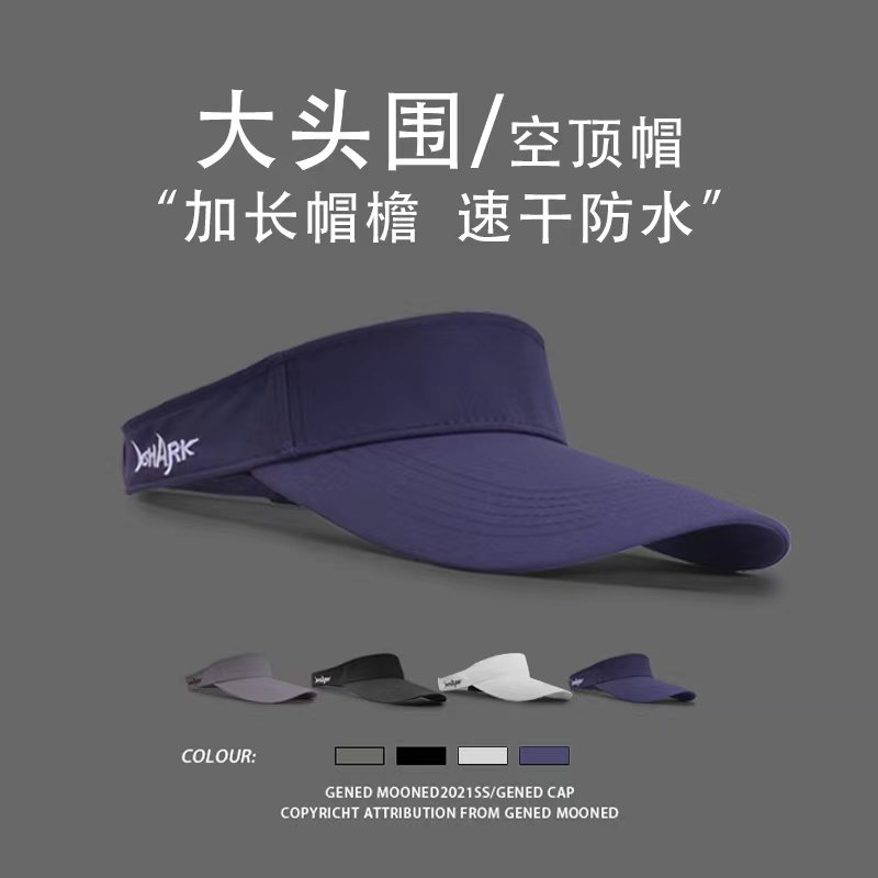 夏季速干防水大帽檐紫外线图片