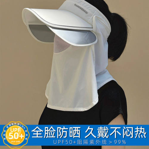 遮阳帽女夏季防紫外线脸面