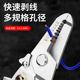 剥线钳电工多功能拨线钳不锈钢接线剪线钳子电线剪刀剥皮工具7寸