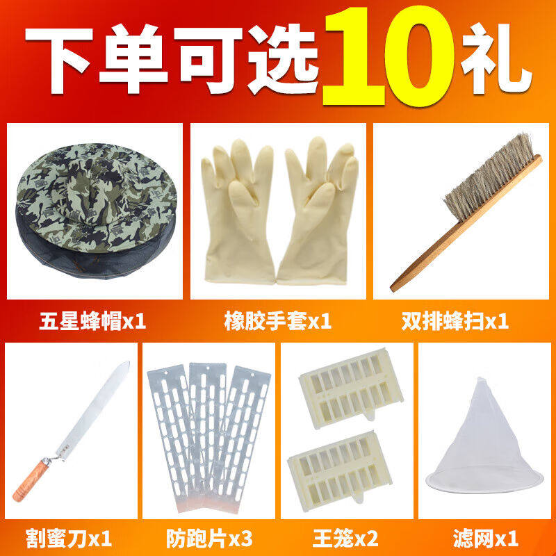 摇蜜机小型家用手动304不锈钢蜂蜜摇糖蜂旺打蜜桶甩蜜工具常规齿|