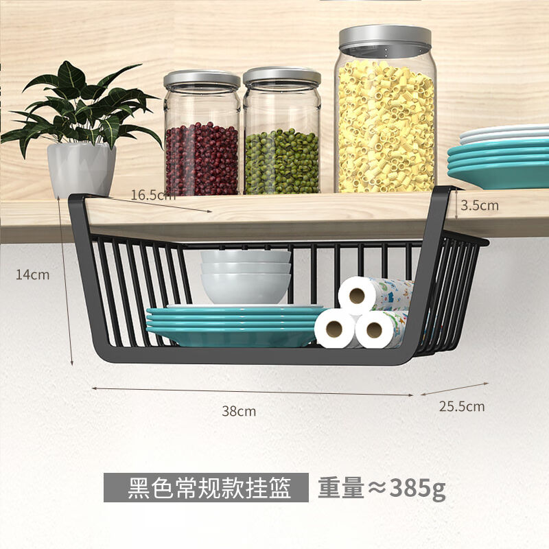 厨房下挂篮置物架橱柜收纳架下挂钩打孔整理橱柜下挂架隔层黑色|