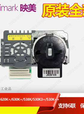 全新映美FP538K560K530KIII+620K+630K+PP90打印头针头|