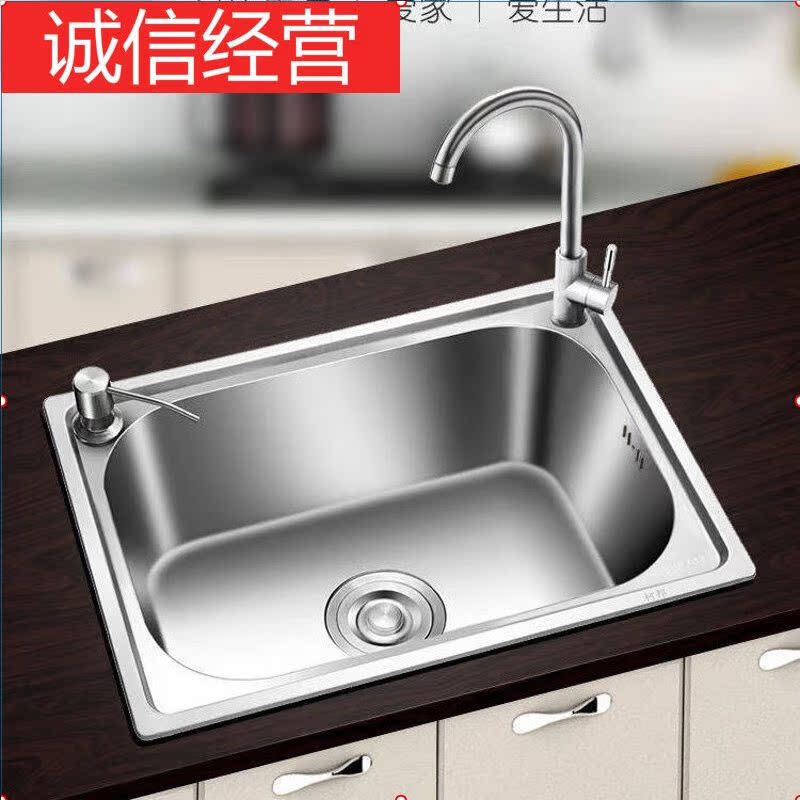 厨房加厚304不锈钢水槽小单槽套餐带支撑架子洗菜盆洗碗池洗手盆|