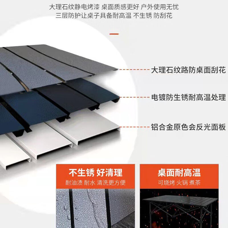 蛋卷桌铝合金户外便携折叠桌轻升降摆摊简易桌铝合金烧烤露营野|