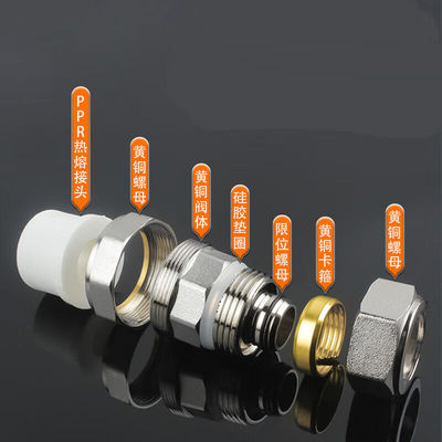 铝塑管转接PPR转换接头1216/1620/2025转接4/6分PPR水管配件大全|