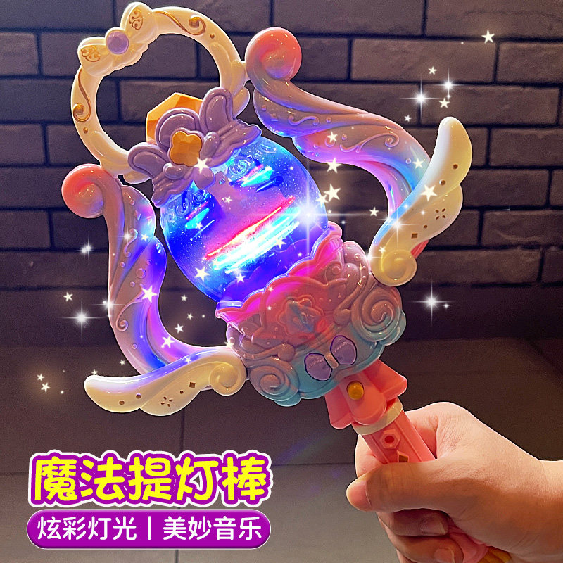 儿童魔法棒女发光玩具仙孩图片