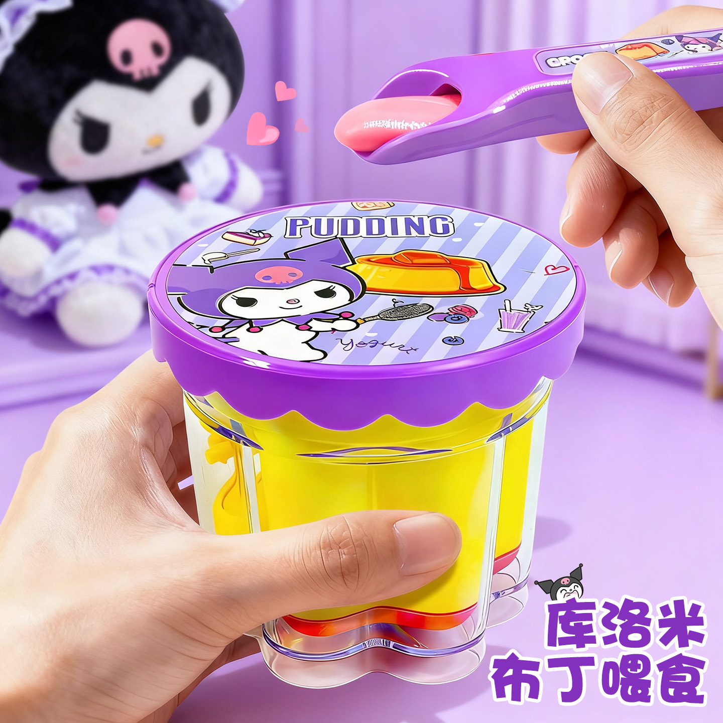 2025新款儿童喂食玩具女孩