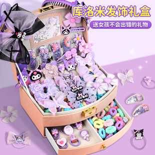 生日礼物女孩子送女儿童女童9装扮打扮小学生6岁7发饰十的12玩具1