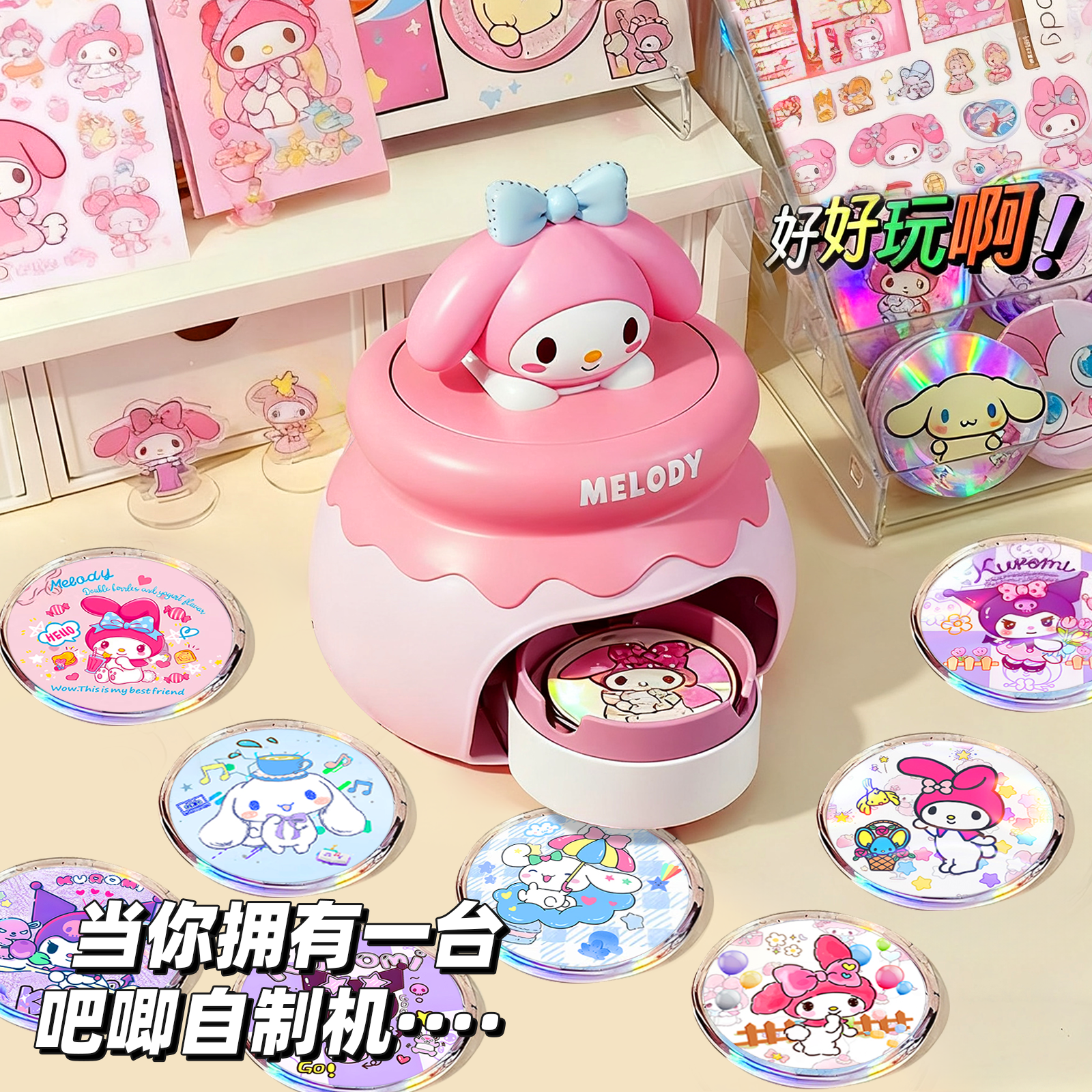 2025火爆儿童玩具女孩吧唧制作机