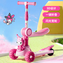2025新款 儿童滑板溜溜车6到12岁玩具初学者8男孩15女童库洛米