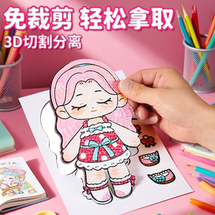 新款 女孩美甲美容安静书免裁剪手工diy材料包儿童创意粘贴玩具书6