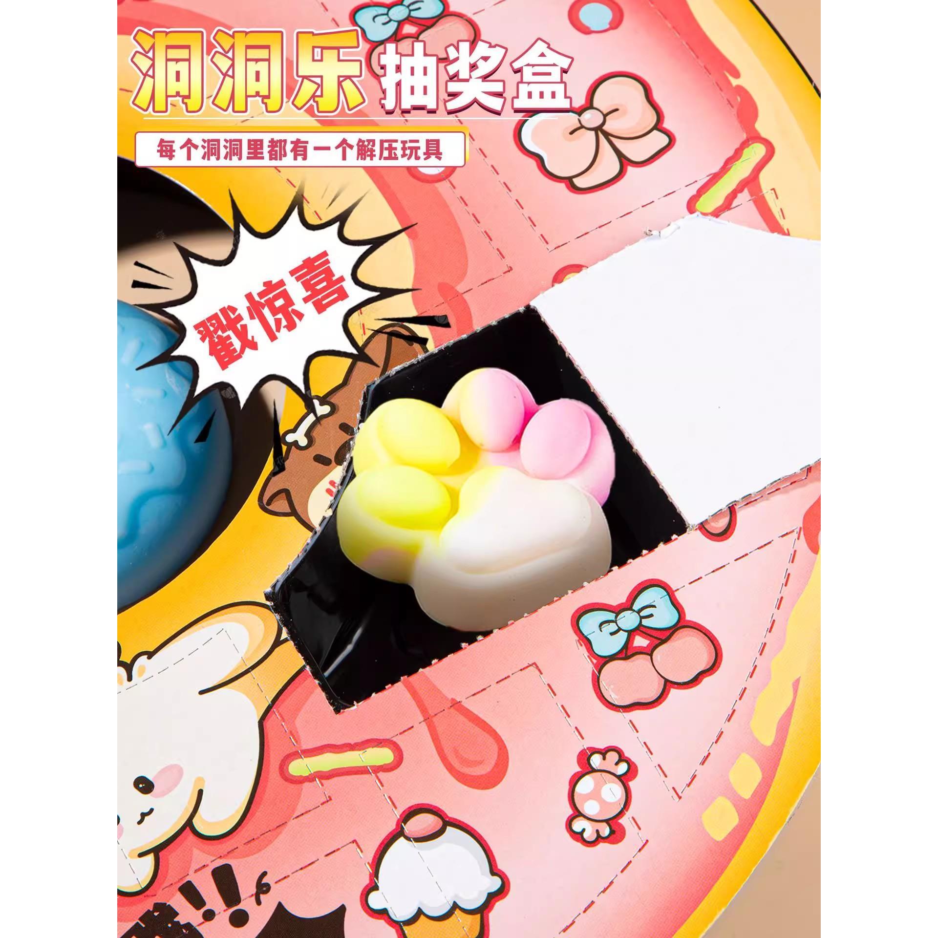 甜圈捏乐洞盲盒女孩2025新