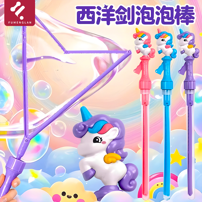 女孩子玩具生日礼物儿童小女童