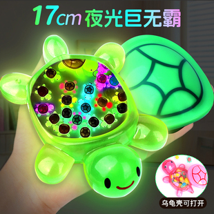 17cm超大夜光乌龟发光小乌龟巨无霸龟太爷幼儿园玩具摆件盲袋玩偶