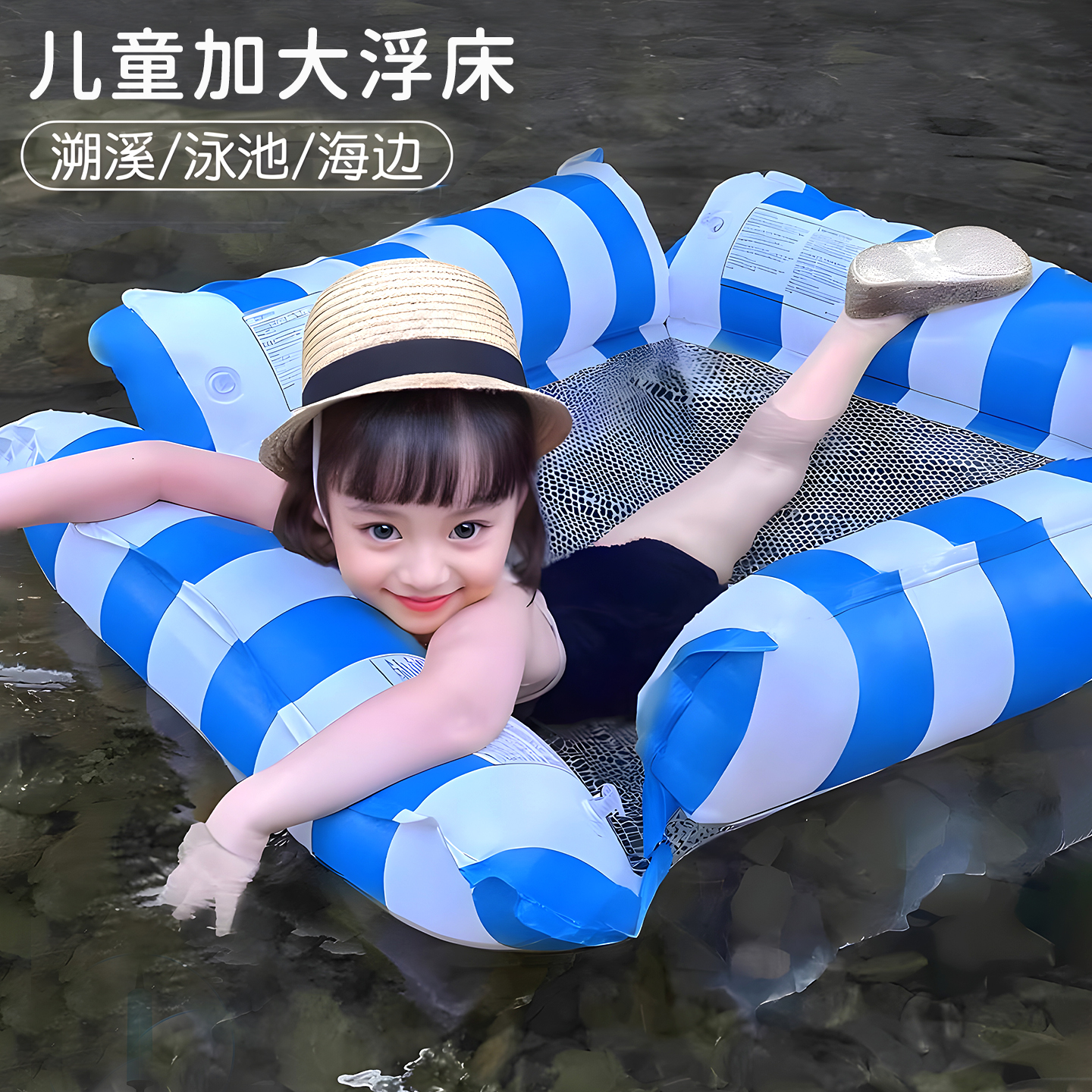 游泳圈漂浮神器儿童浮床成人水上泳池漂浮玩具玩水充气垫海边装备