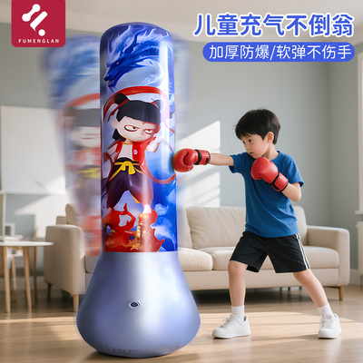 哪吒不倒翁拳击训练器材儿