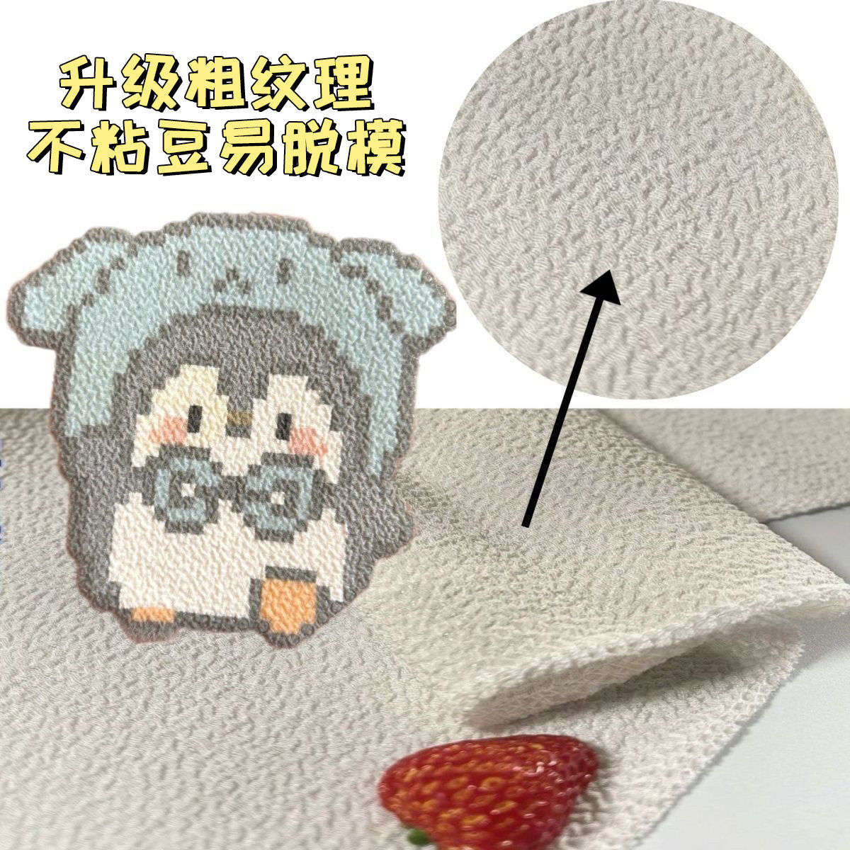 毛巾烫拼豆豆专用搓澡巾耐高温烘焙布辅助不拉丝隔热布粗纹理感6图片