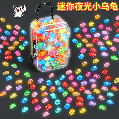 可爱夜光迷你小乌龟桌面摆