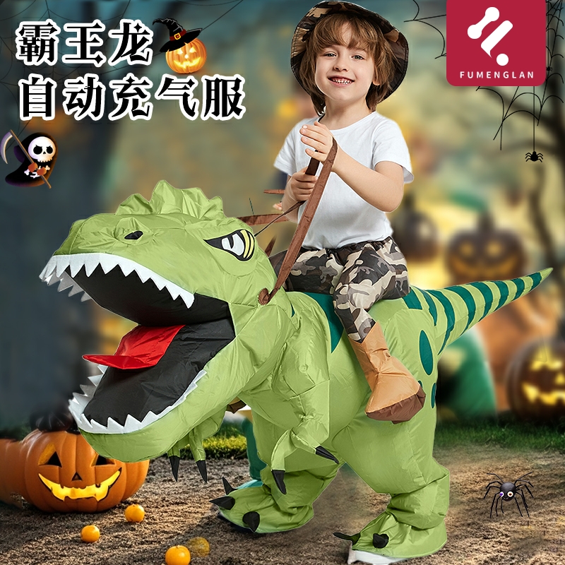 儿童服装骑恐龙坐骑裤子演出衣服