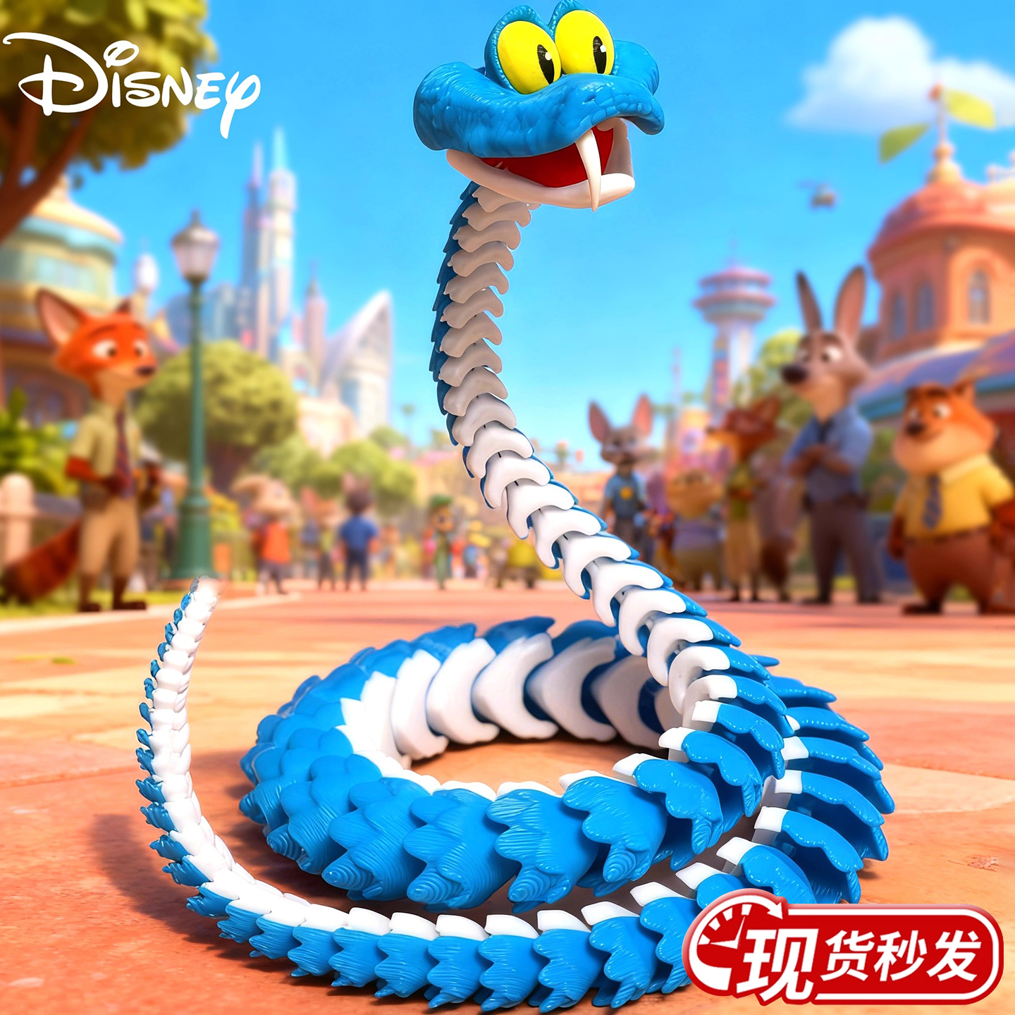 3D打印玩具蛇疯狂动物城周边盖瑞