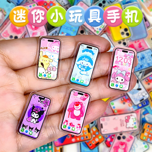 儿童迷你仿真小物品2025新款