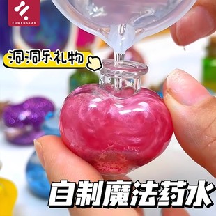 2025爆款女孩6岁生日礼物儿童玩具网红小小魔法师礼盒套装药水瓶8