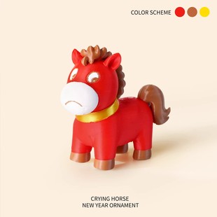 情绪哭哭马玩偶马年吉祥物公仔2026新款女友生日春节礼物马上有钱