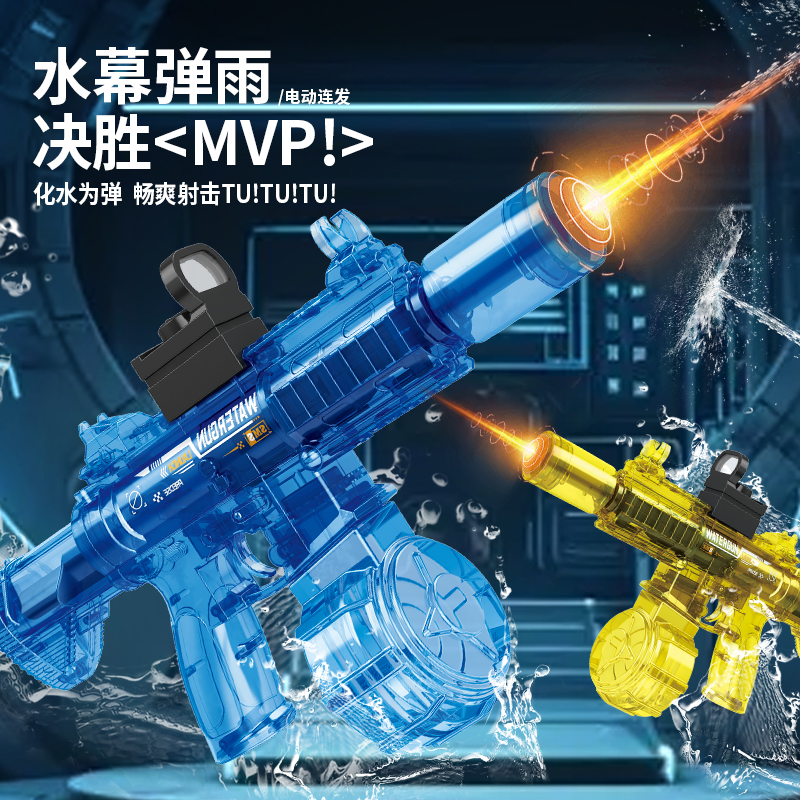 M416电动水枪儿童玩具喷高