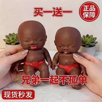 娜塔莎小黑娃娃解压捏捏乐玩偶